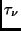 $\tau_{\nu}$