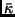 $\bar{\kappa}$