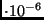 $\cdot 10^{-6}$