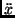 $\ddot{x}$