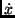 $\dot{x}$