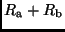 $\displaystyle R_{\rm a} + R_{\rm b}$