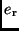 $e_{\rm r}$