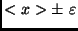 $<x> \pm \ \varepsilon$