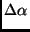 $\displaystyle \Delta\alpha$