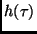 $h(\tau)$
