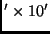 $' \times 10'$