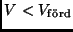 $V < V_{\rm f\ddot o rd}$