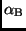 $\displaystyle \alpha_{\rm B}$