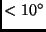 $< 10^{\circ}$